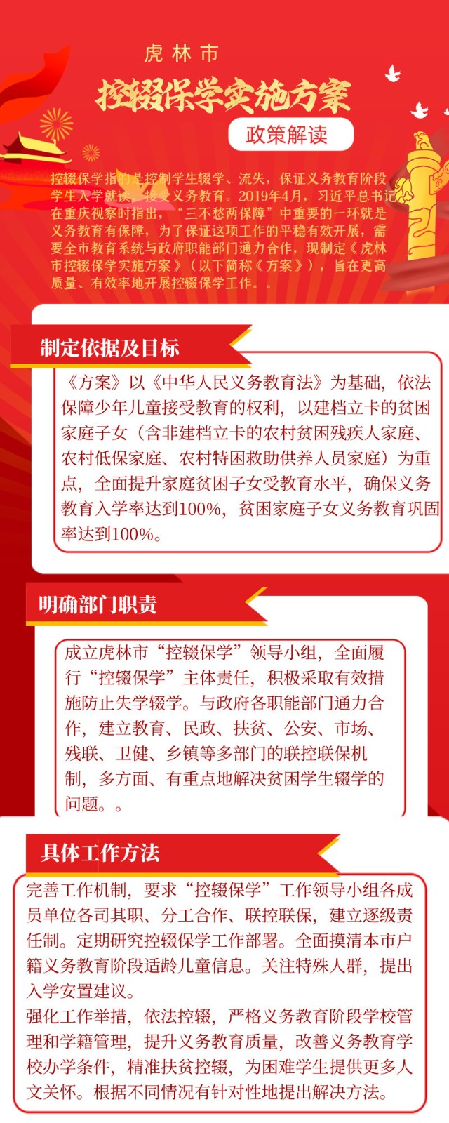 1617158963862029068.jpg 圖司機(jī)-20210331-20322527.jpg