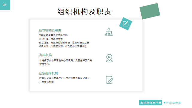 1681890188506076866.png image.png