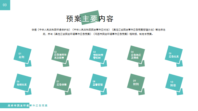 1681890176746095701.png image.png