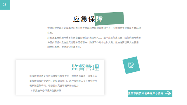 1681890225307015872.png image.png