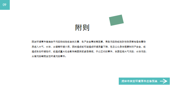 1681890235116043353.png image.png