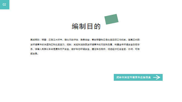 1681890165529041924.png image.png