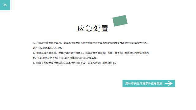 1681890208806073524.png image.png